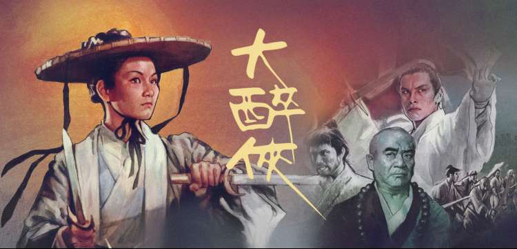 神马影院电视剧 三体 科幻巨制